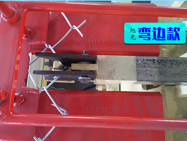 旭光勾花网机