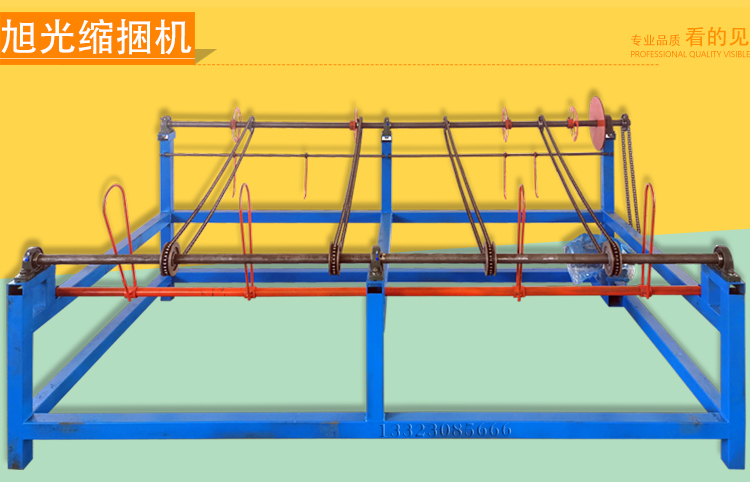 旭光勾花网机
