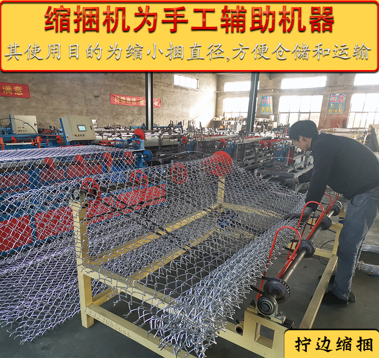 旭光勾花网机